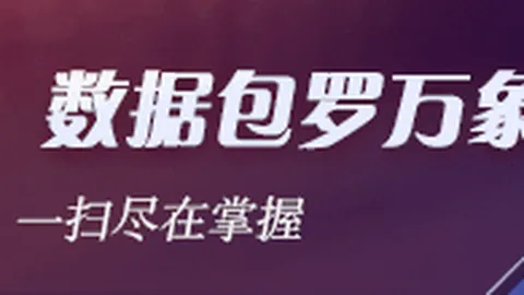 凯发K8平台：碳酸锂库存动态，增减之间有何玄机